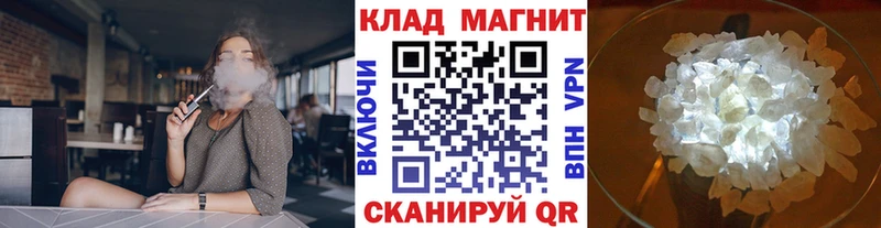 Все наркотики Кохма ЭКСТАЗИ Галлюциногенные грибы МЕТАДОН Меф Гашиш APVP