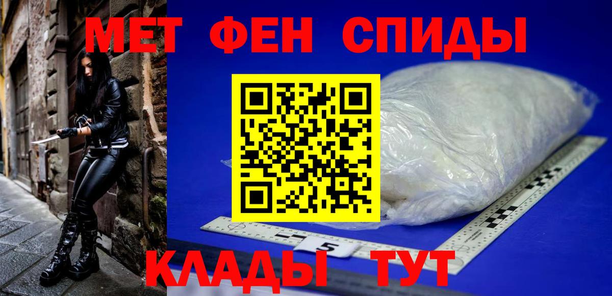 АМФЕТАМИН Premium  Вход с VPN  Кохма 