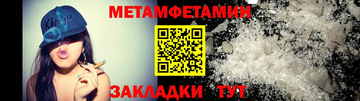 АМФ Розовый Кохма
