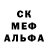 Кетамин VHQ Fume Gast