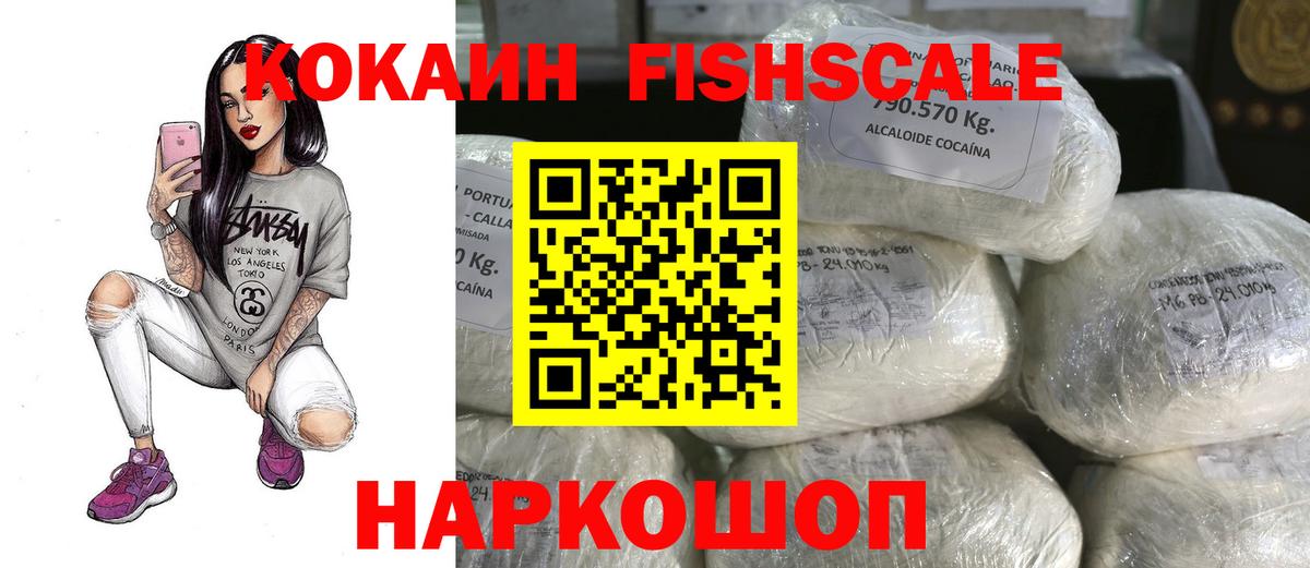 Cocaine Боливия Кохма