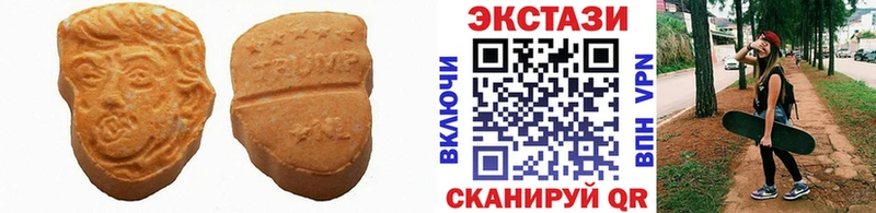 дарнет шоп Кохма Экстази 300 mg