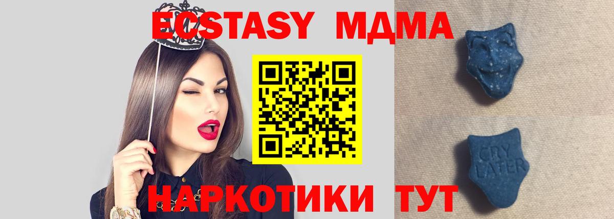 Кохма  Ecstasy диски  Вход с VPN 