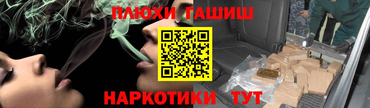 ГАШ 40% ТГК Кохма
