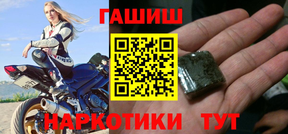 Кохма  Гашиш убойный  Вход с VPN 