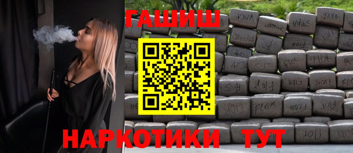 КОКАИН  Марихуана  Вход с VPN  Гашиш  Кохма  Меф   Гашиш 