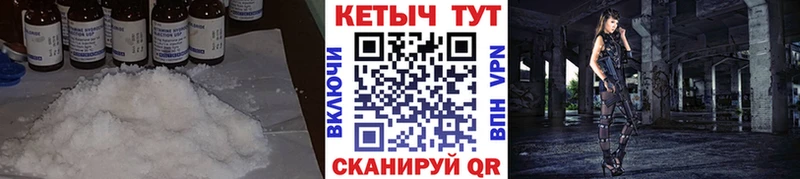 КЕТАМИН VHQ Кохма
