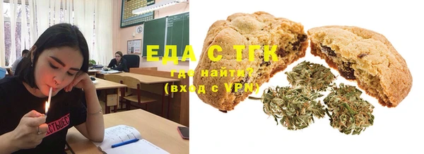 дистиллят марихуана Алексеевка