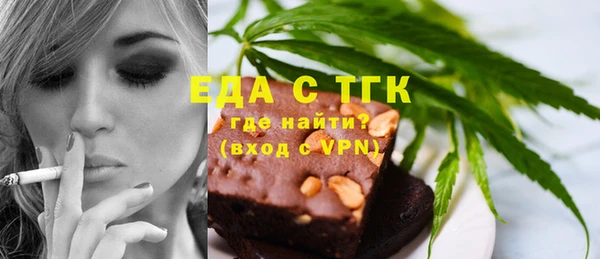 дистиллят марихуана Алексеевка