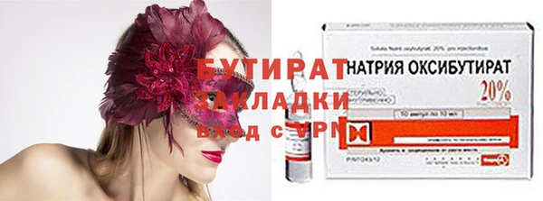 дистиллят марихуана Алексеевка
