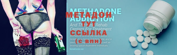 MDMA Абинск