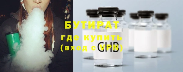 дистиллят марихуана Алексеевка