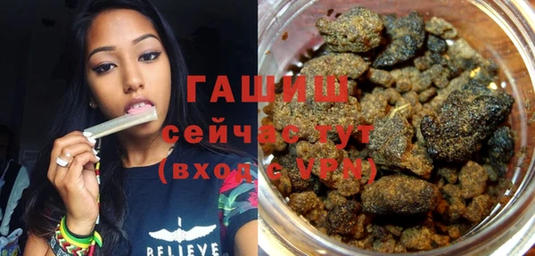 дистиллят марихуана Алексеевка