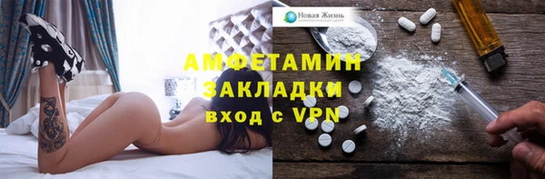 ГАЛЛЮЦИНОГЕННЫЕ ГРИБЫ Алзамай