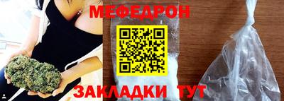 таблы Волжск