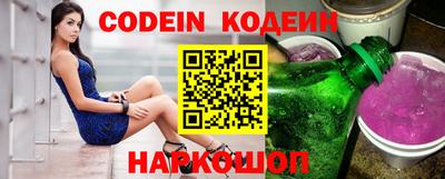 PSILOCYBIN Волгодонск