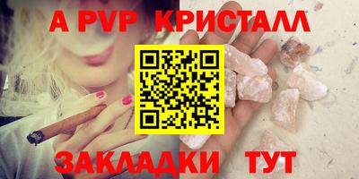 таблы Волжск