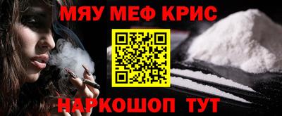 таблы Волжск