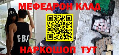 таблы Волжск