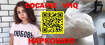 таблы Волжск