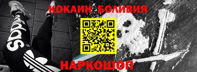 PSILOCYBIN Волгодонск