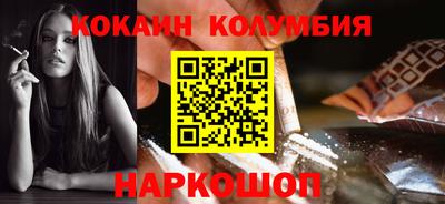 гидропоника Волжский