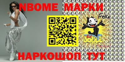таблы Волжск
