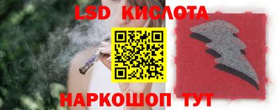 PSILOCYBIN Волгодонск