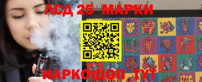 гидропоника Волжский