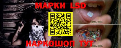 PSILOCYBIN Волгодонск