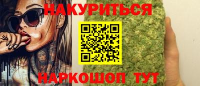 PSILOCYBIN Волгодонск