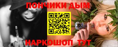 гидропоника Волжский