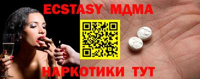 винт Новозыбков