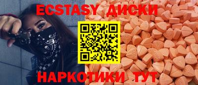 таблы Волжск