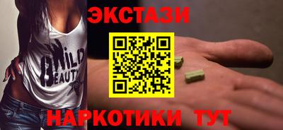 таблы Волжск