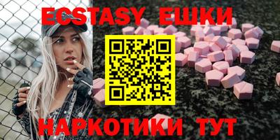 PSILOCYBIN Волгодонск