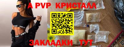таблы Волжск