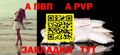 PSILOCYBIN Волгодонск