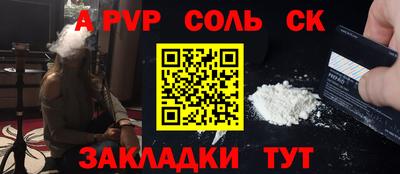 гидропоника Волжский