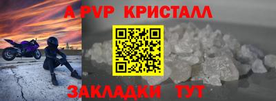гидропоника Волжский