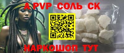 таблы Волжск