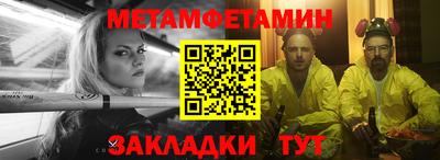 PSILOCYBIN Волгодонск