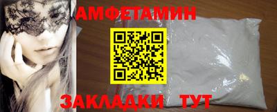 PSILOCYBIN Волгодонск