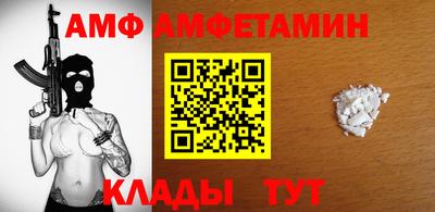 PSILOCYBIN Волгодонск