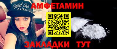 таблы Волжск