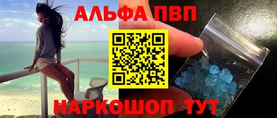 таблы Волжск
