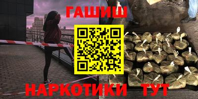 гидропоника Волжский