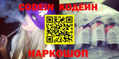 МДМА Новокубанск