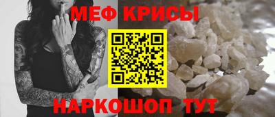 таблы Волжск