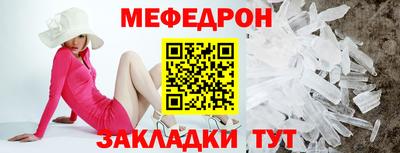 PSILOCYBIN Волгодонск